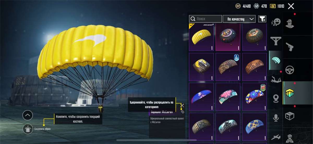 продажа аккаунта к игре PUBG