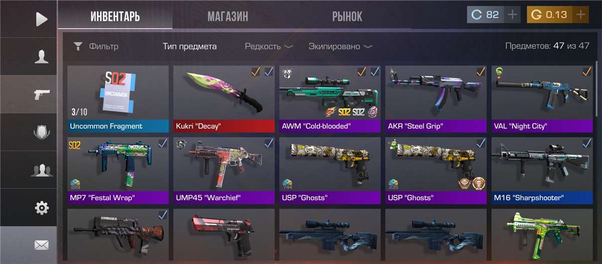продажа аккаунта к игре Standoff 2