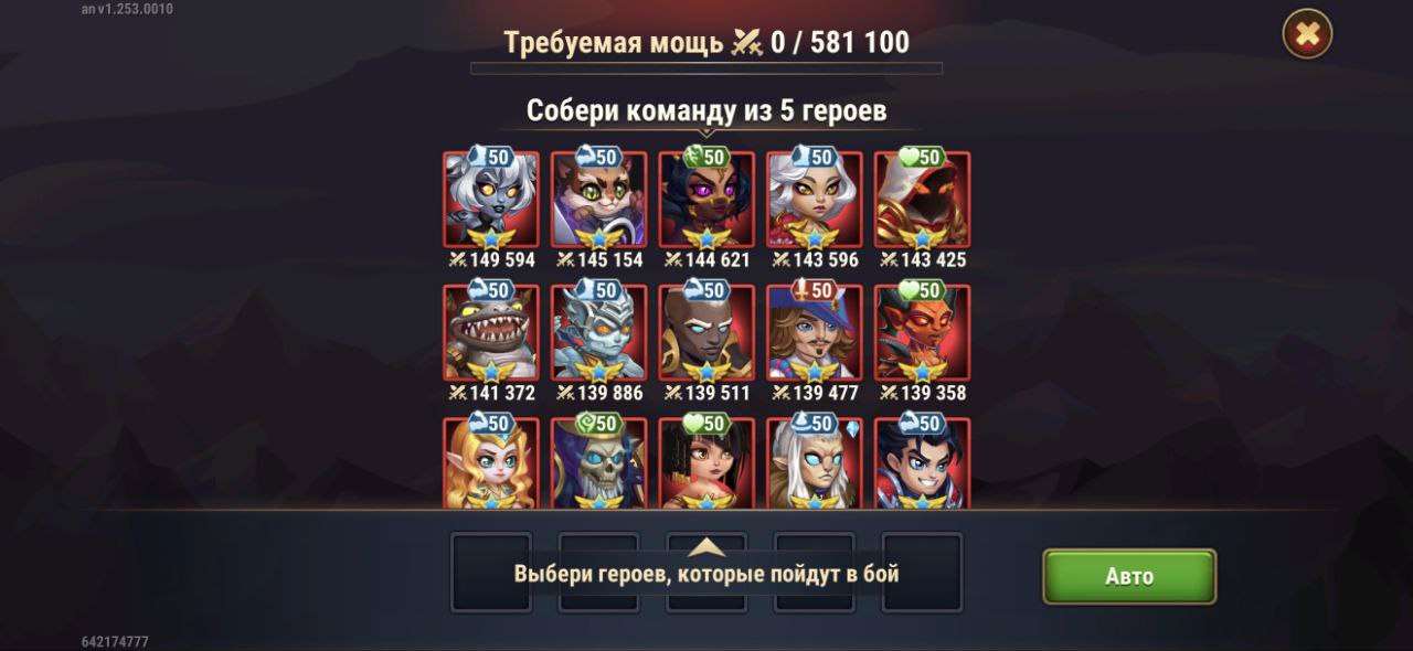 продажа аккаунта к игре Хроники хаоса (Hero Wars)