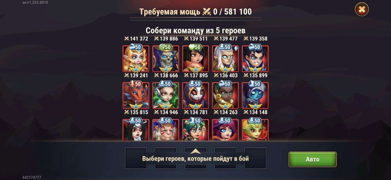 продажа аккаунта к игре Хроники хаоса (Hero Wars)
