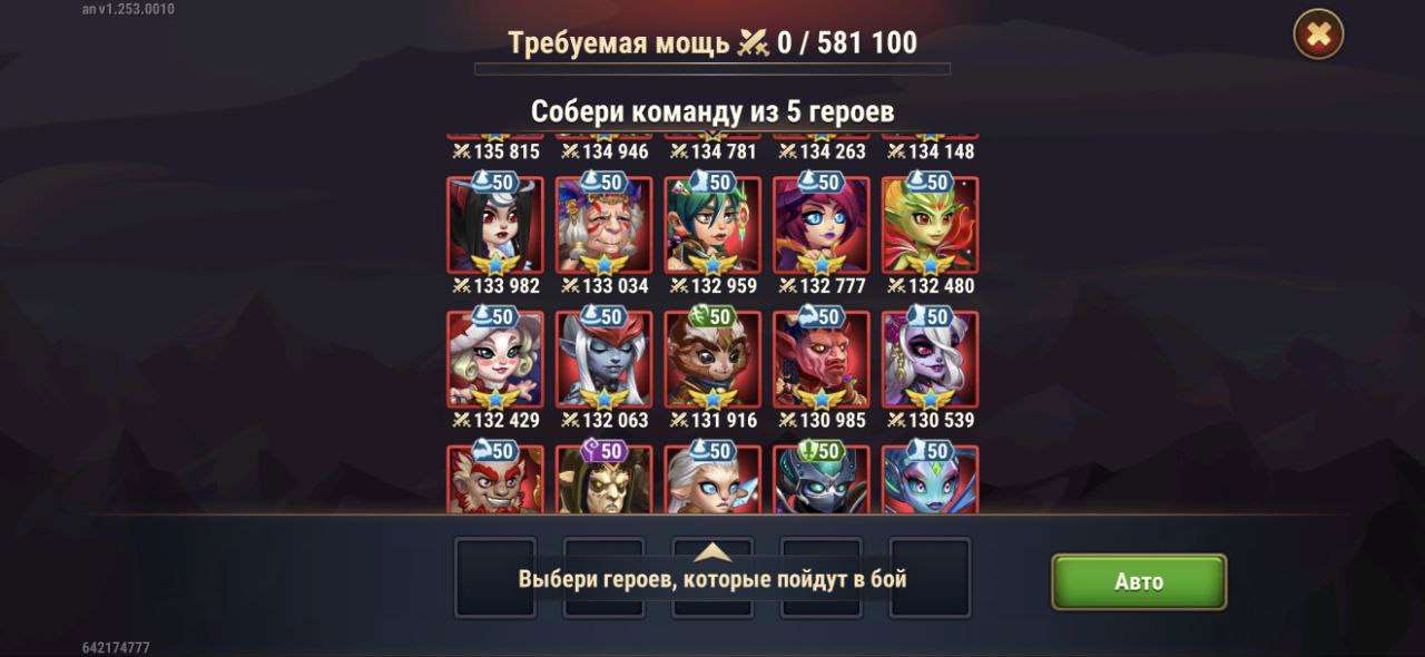продажа аккаунта к игре Хроники хаоса (Hero Wars)