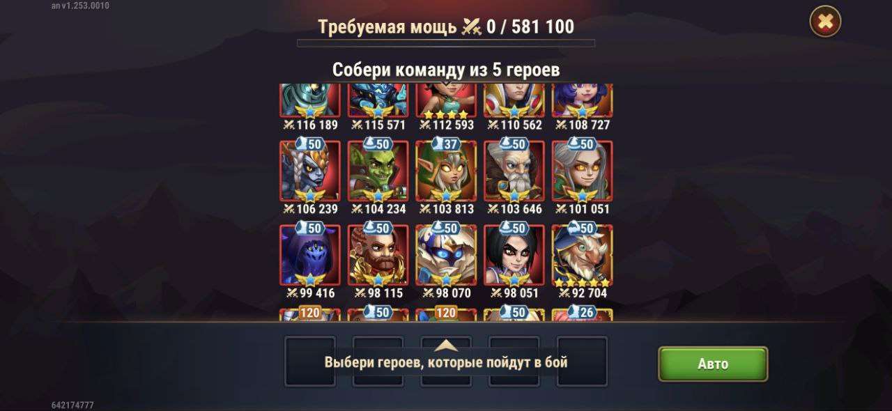 продажа аккаунта к игре Хроники хаоса (Hero Wars)