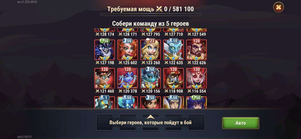 продажа аккаунта к игре Хроники хаоса (Hero Wars)