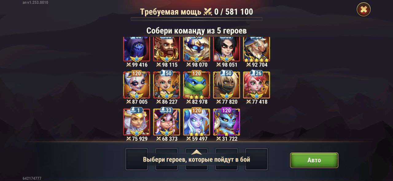 продажа аккаунта к игре Хроники хаоса (Hero Wars)