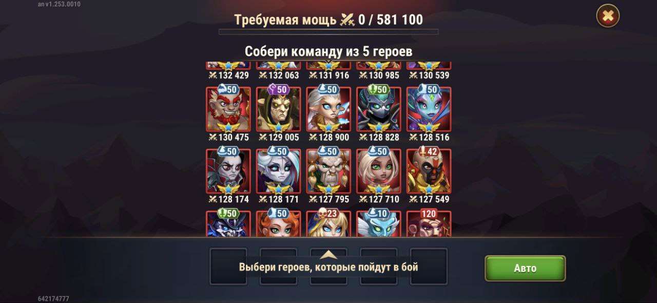 продажа аккаунта к игре Хроники хаоса (Hero Wars)