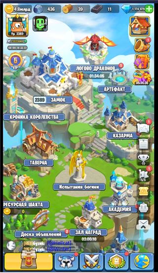 купить аккаунт Kingdom Guard