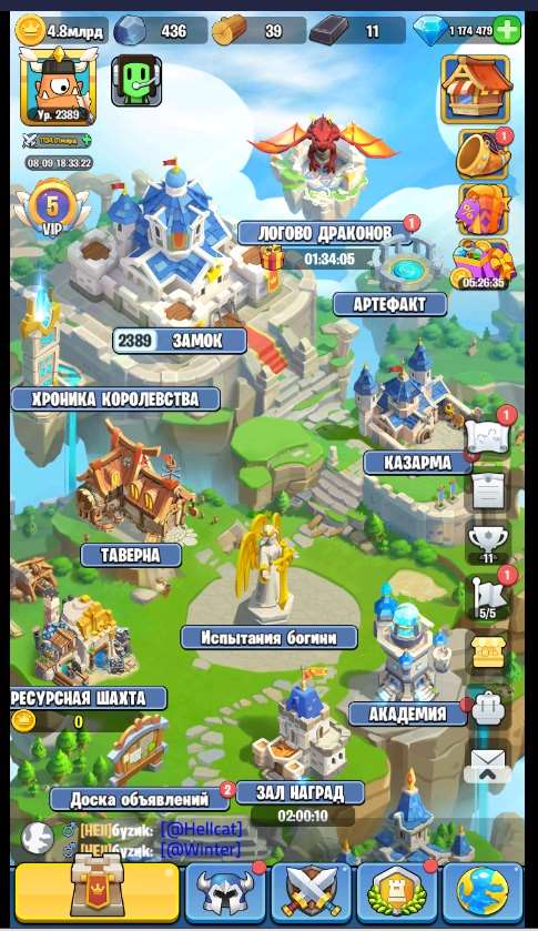 Скриншоты к игре Kingdom Guard продажа аккаунта к игре Kingdom Guard