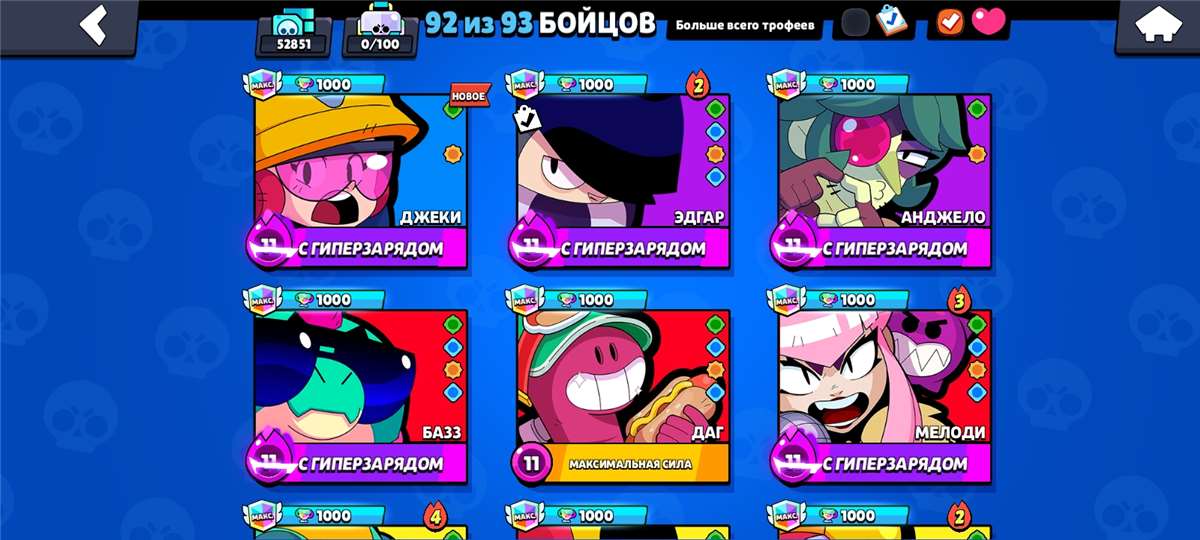 Скриншоты к игре Brawl Stars продажа аккаунта к игре Brawl Stars