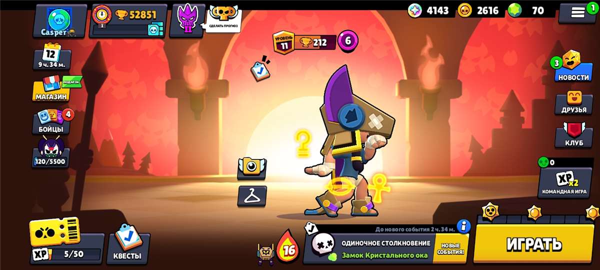 Скриншоты к игре Brawl Stars продажа аккаунта к игре Brawl Stars