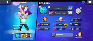 купить аккаунт Brawl Stars