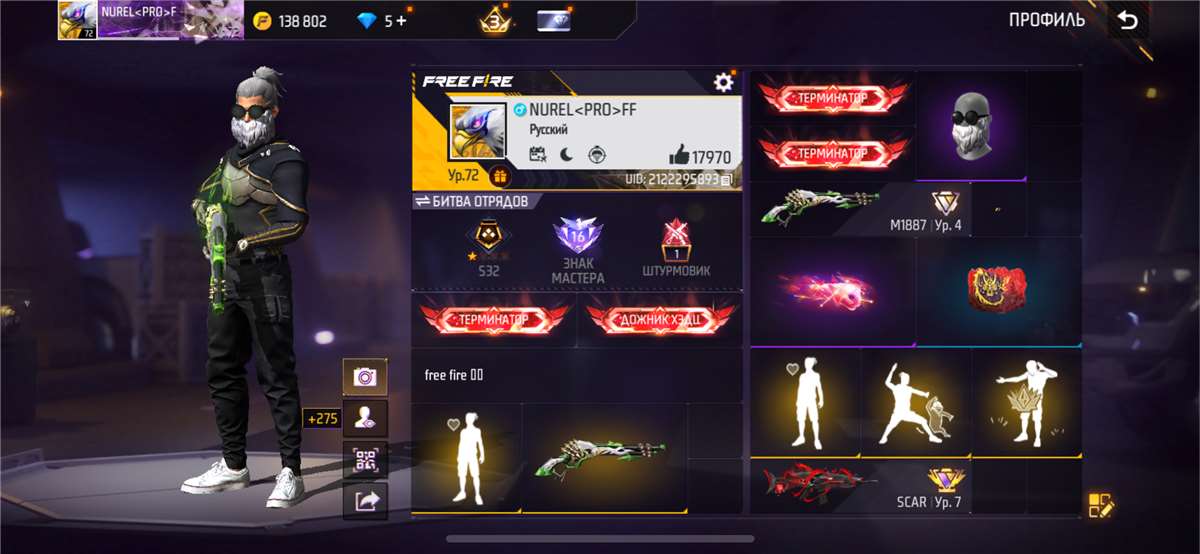 Скриншоты к игре Free Fire продажа аккаунта к игре Free Fire