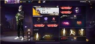 купить аккаунт Free Fire
