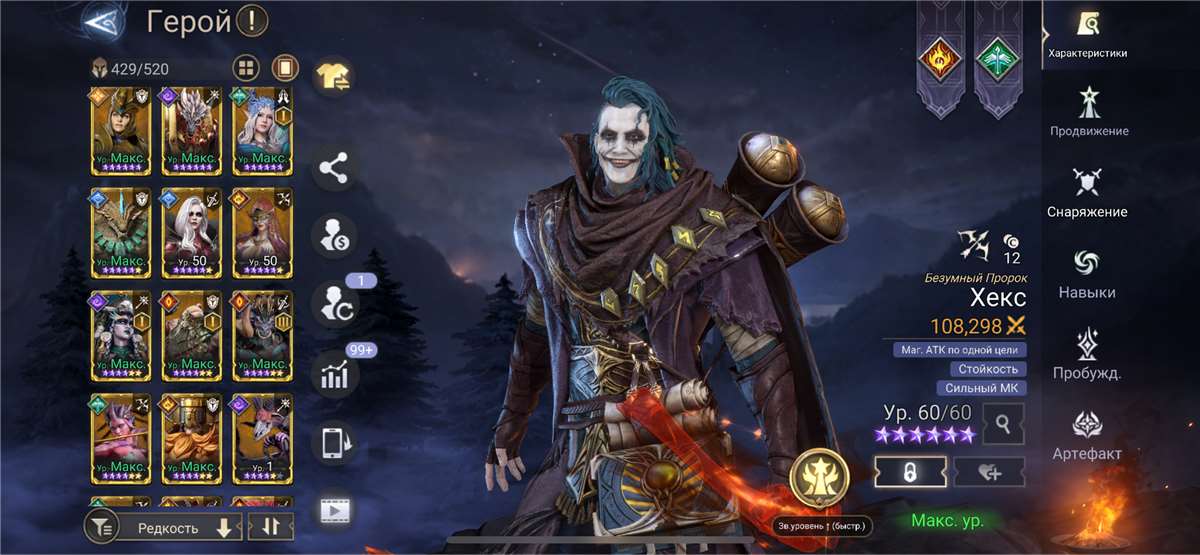 продажа аккаунта к игре Watcher Of Realms