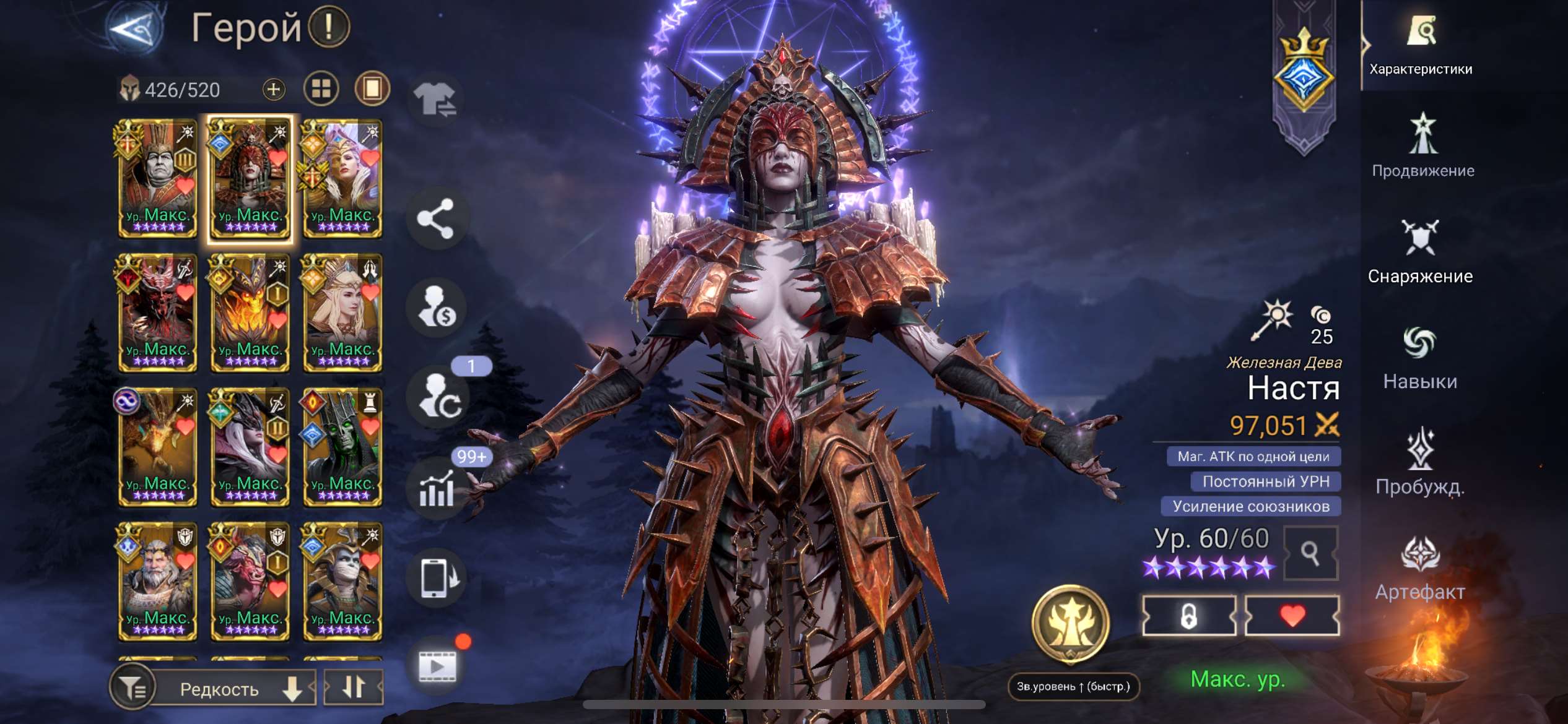 продажа аккаунта к игре Watcher Of Realms