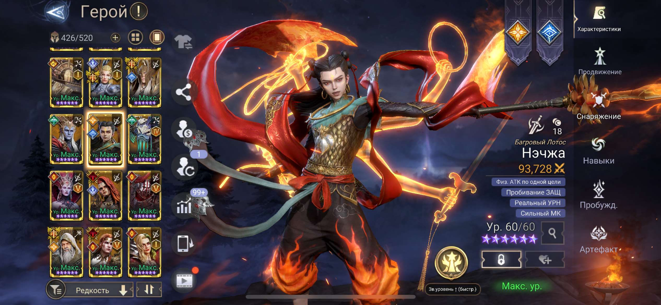 продажа аккаунта к игре Watcher Of Realms