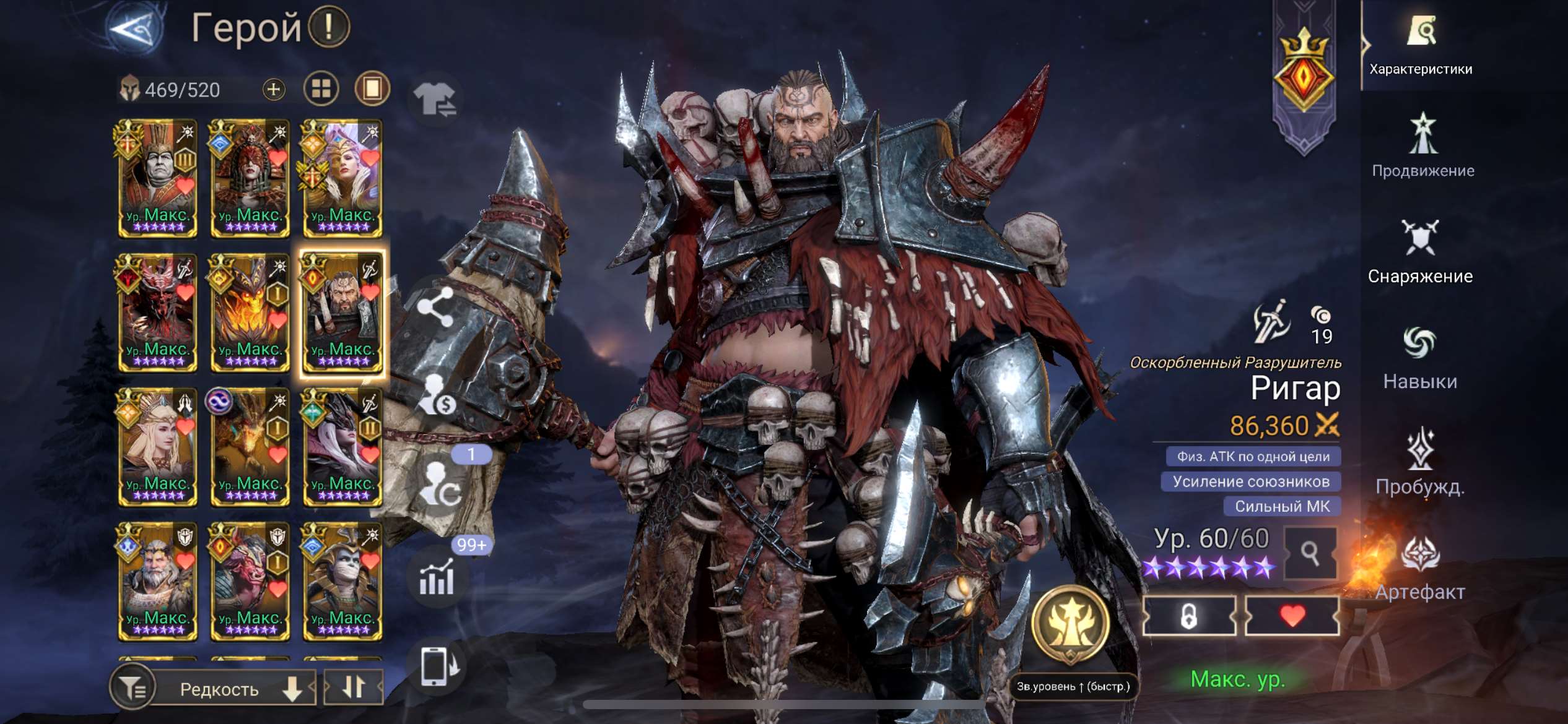 продажа аккаунта к игре Watcher Of Realms