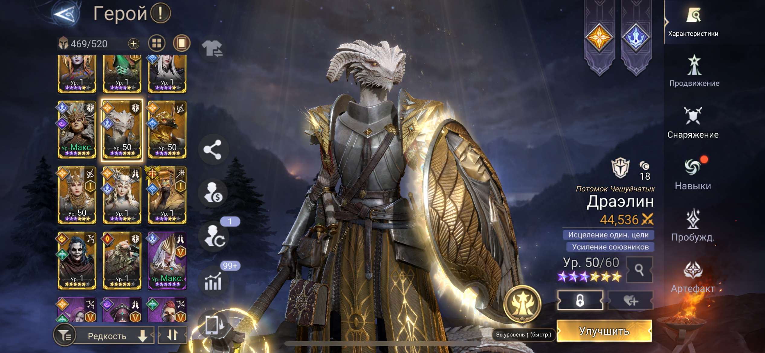 продажа аккаунта к игре Watcher Of Realms