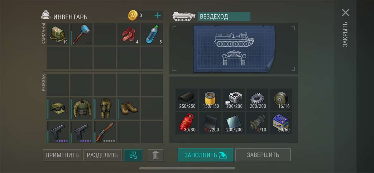 продажа аккаунта к игре Last day on Earth Survival