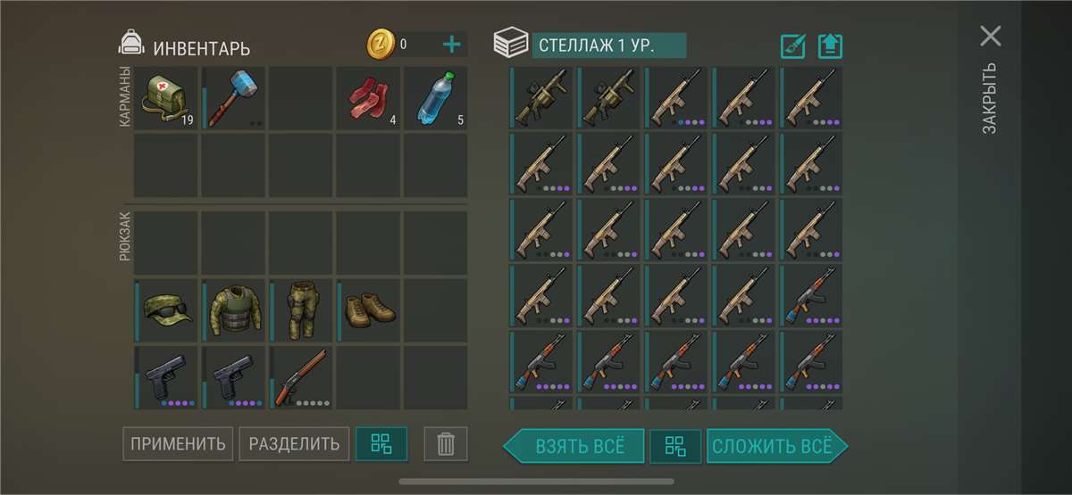 продажа аккаунта к игре Last day on Earth Survival