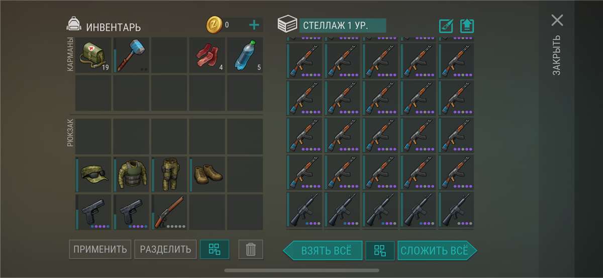 продажа аккаунта к игре Last day on Earth Survival