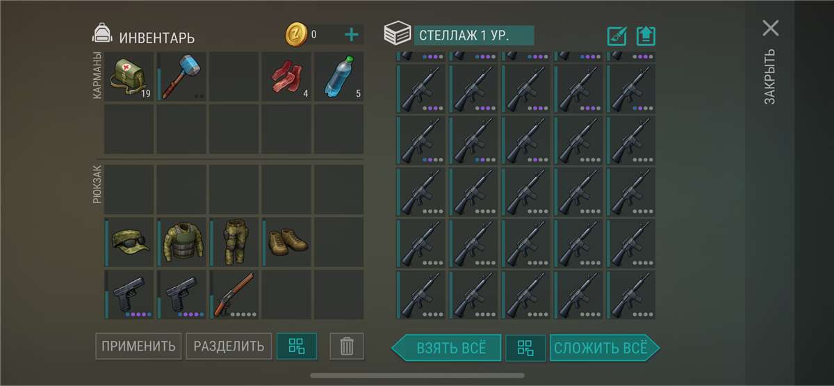 продажа аккаунта к игре Last day on Earth Survival