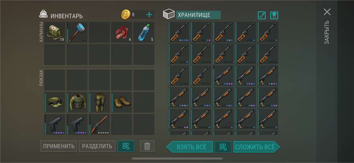 продажа аккаунта к игре Last day on Earth Survival