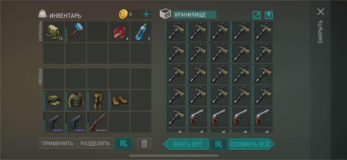 продажа аккаунта к игре Last day on Earth Survival