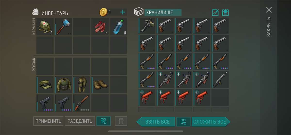 продажа аккаунта к игре Last day on Earth Survival