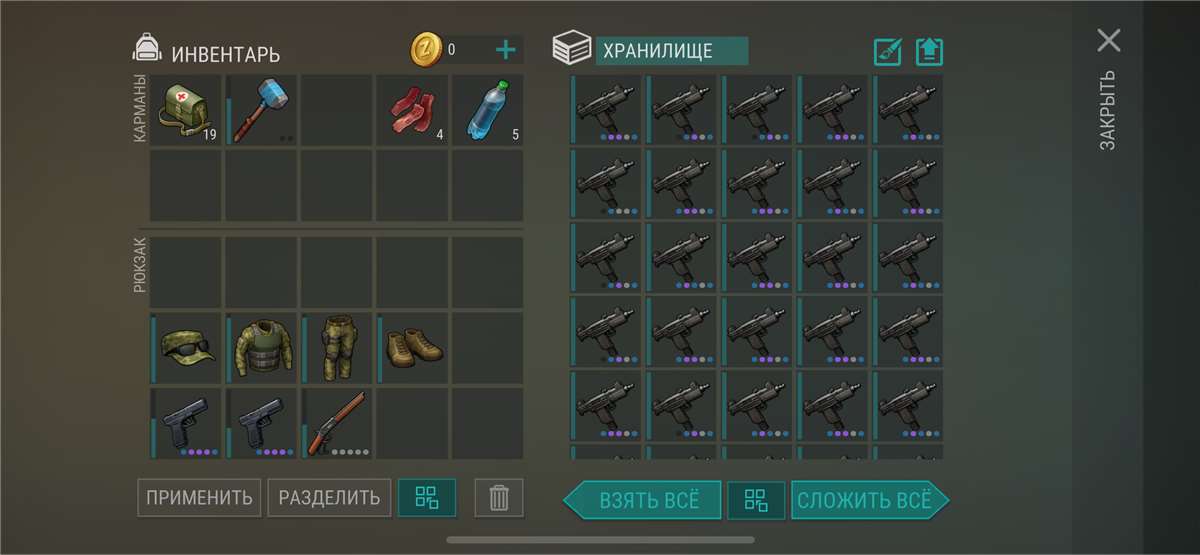 продажа аккаунта к игре Last day on Earth Survival