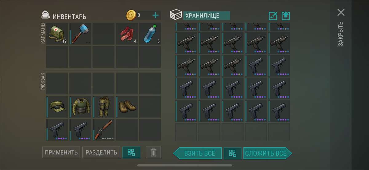 продажа аккаунта к игре Last day on Earth Survival