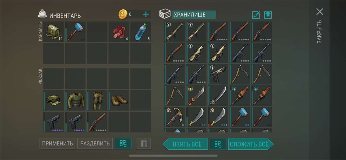 продажа аккаунта к игре Last day on Earth Survival