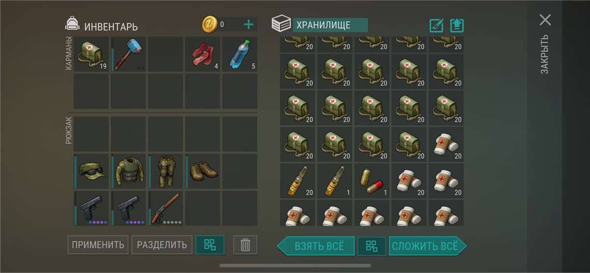 продажа аккаунта к игре Last day on Earth Survival