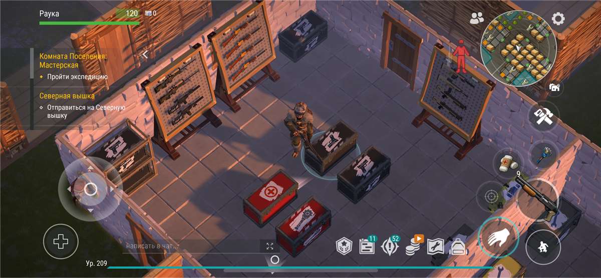 продажа аккаунта к игре Last day on Earth Survival