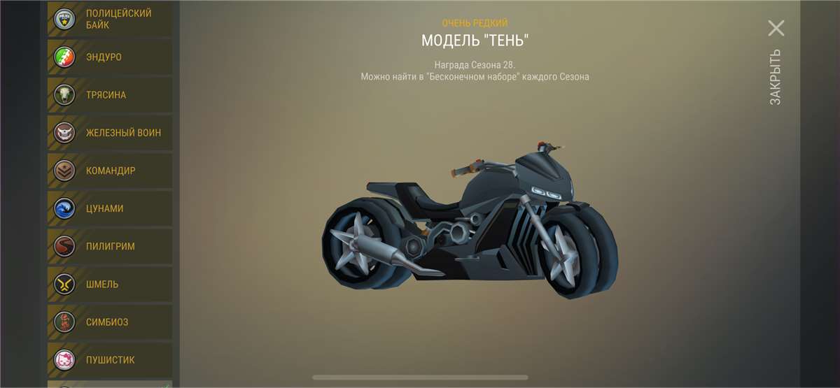 продажа аккаунта к игре Last day on Earth Survival