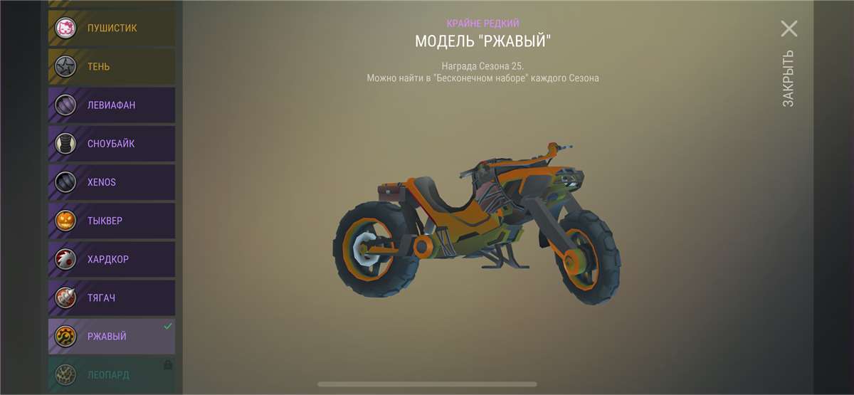 продажа аккаунта к игре Last day on Earth Survival