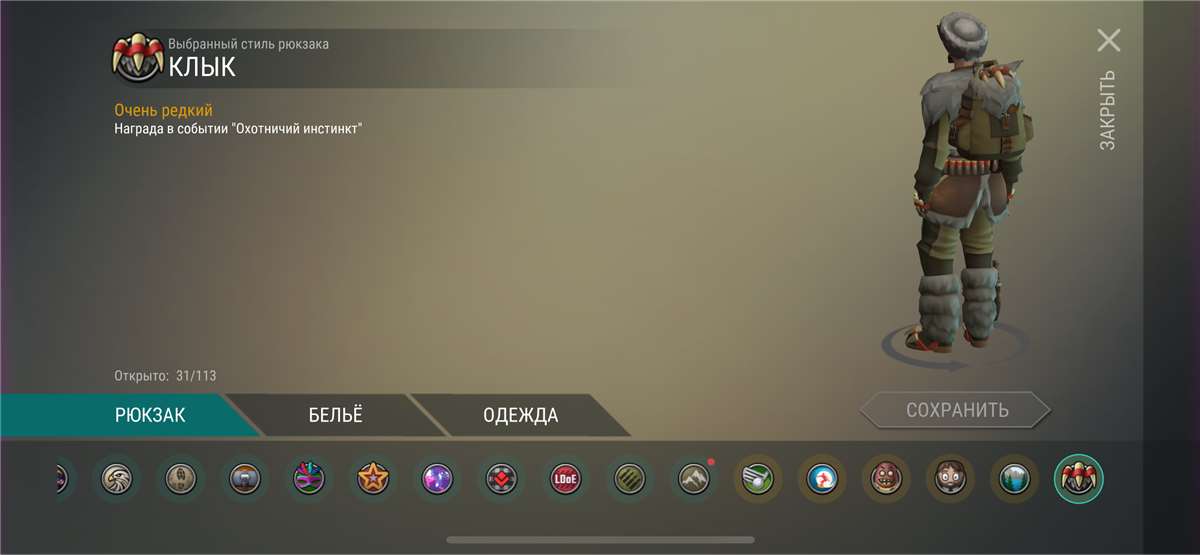 продажа аккаунта к игре Last day on Earth Survival