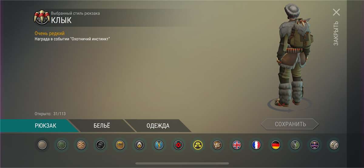 продажа аккаунта к игре Last day on Earth Survival