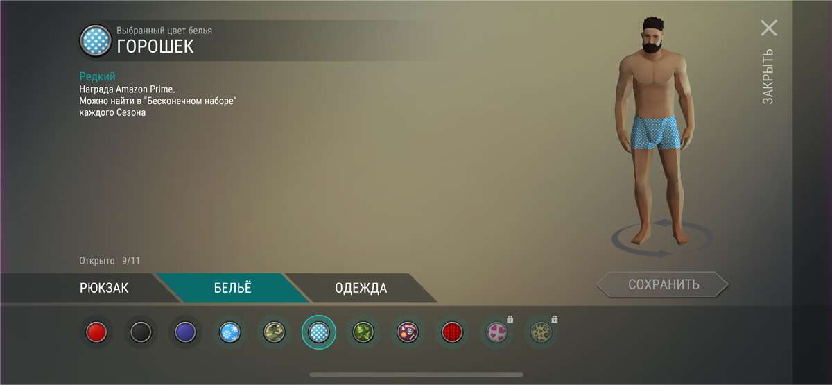 продажа аккаунта к игре Last day on Earth Survival