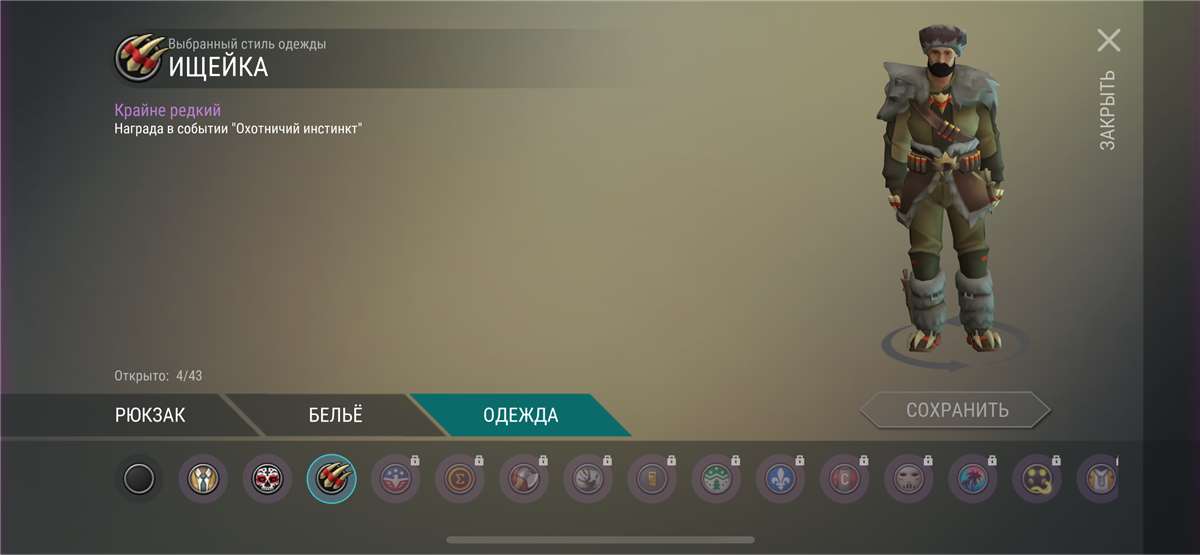 продажа аккаунта к игре Last day on Earth Survival