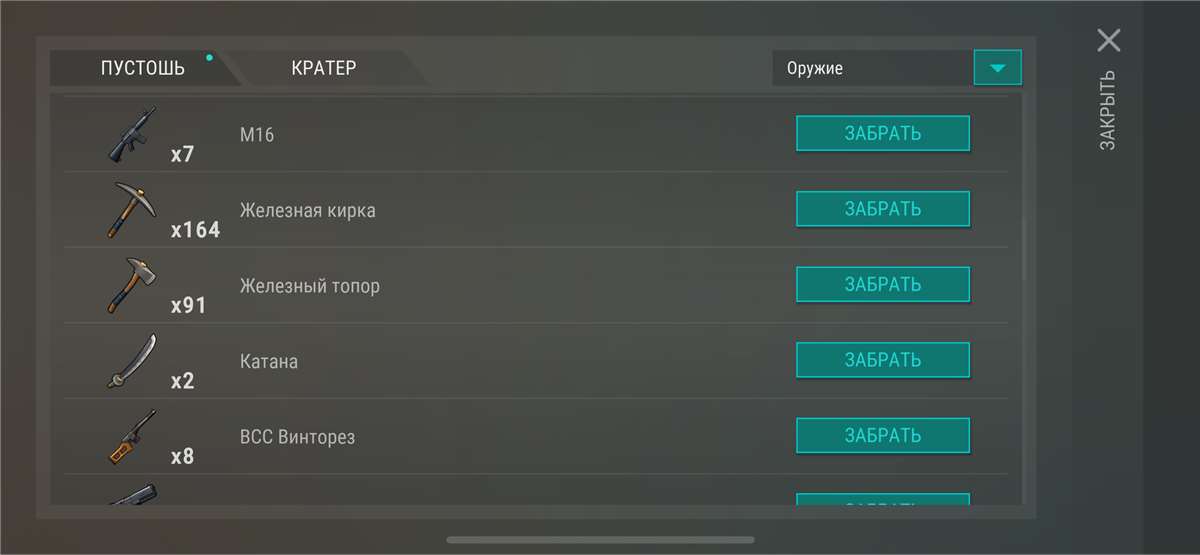продажа аккаунта к игре Last day on Earth Survival