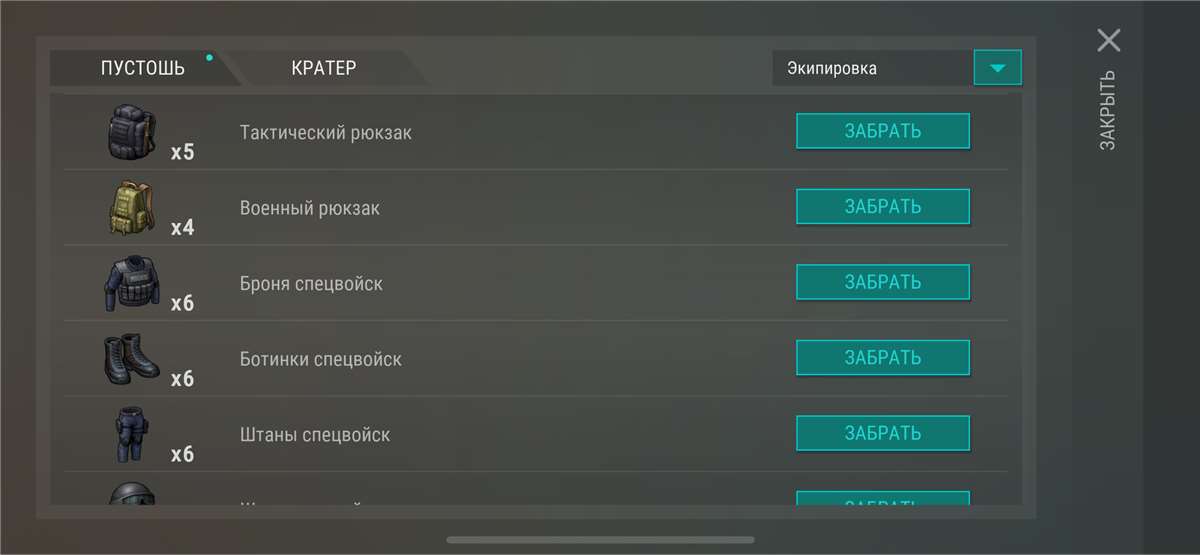 продажа аккаунта к игре Last day on Earth Survival