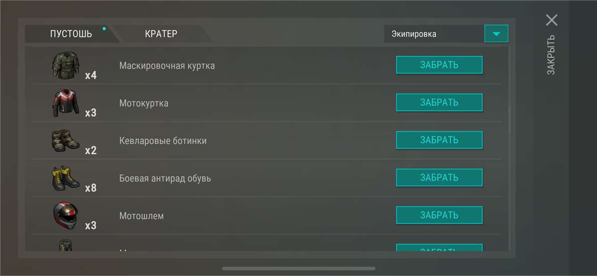 продажа аккаунта к игре Last day on Earth Survival