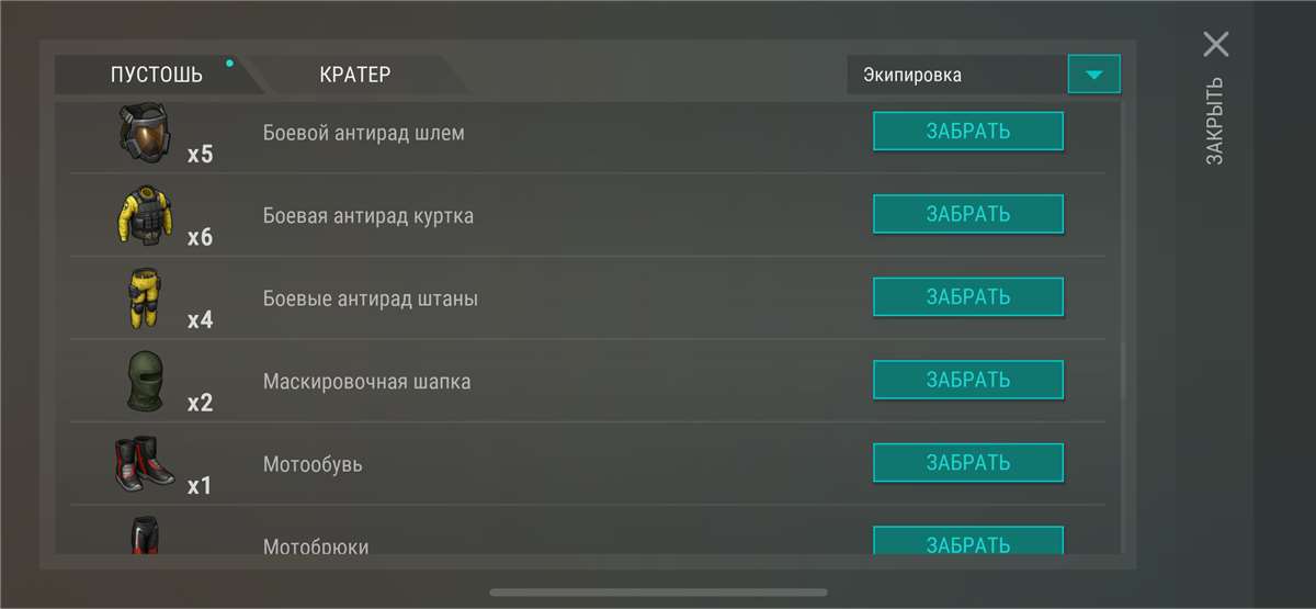 продажа аккаунта к игре Last day on Earth Survival