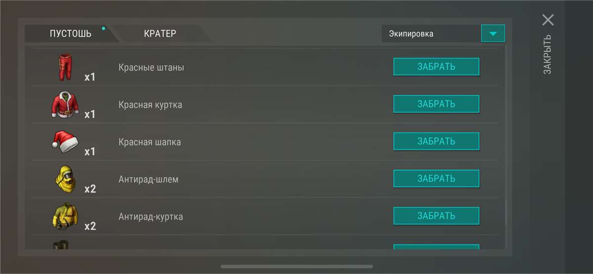 продажа аккаунта к игре Last day on Earth Survival