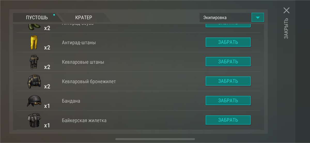 продажа аккаунта к игре Last day on Earth Survival