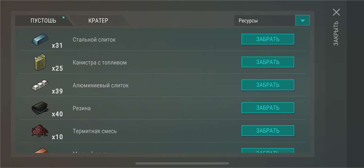 продажа аккаунта к игре Last day on Earth Survival