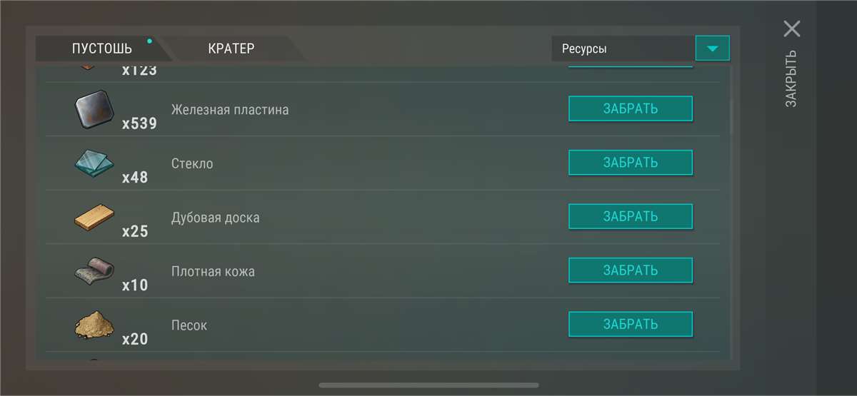 продажа аккаунта к игре Last day on Earth Survival