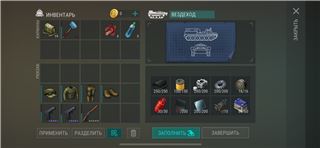 купить аккаунт Last day on Earth Survival