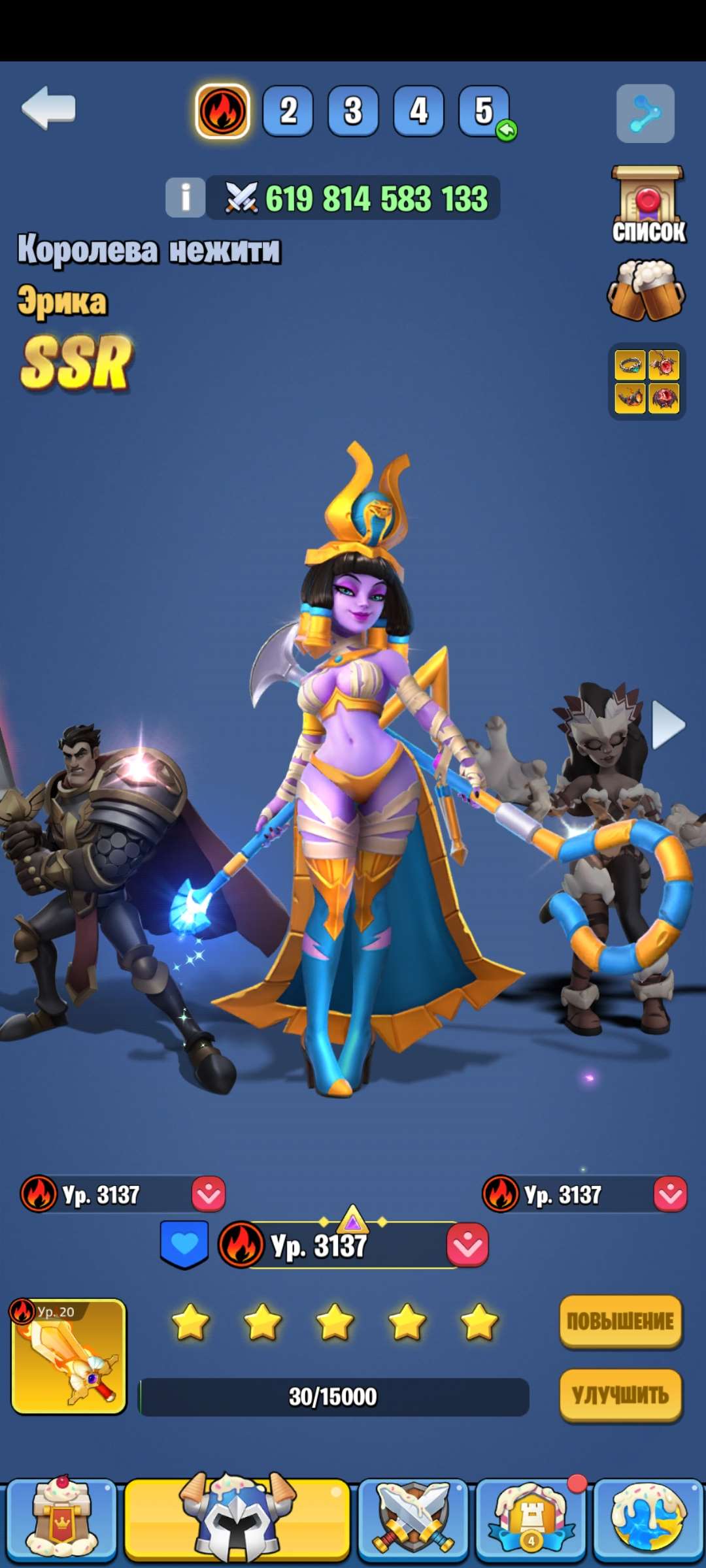 Скриншоты к игре Kingdom Guard продажа аккаунта к игре Kingdom Guard