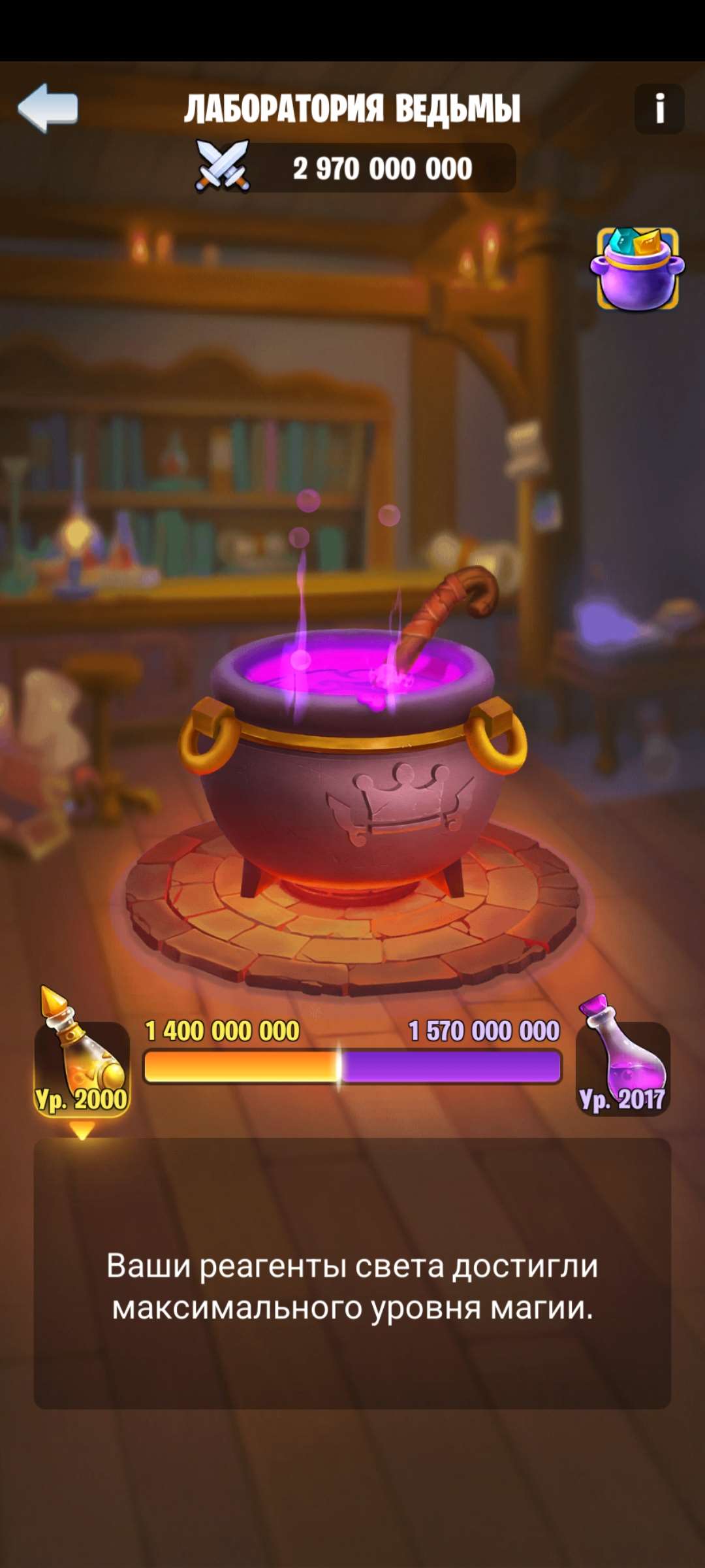 Скриншоты к игре Kingdom Guard продажа аккаунта к игре Kingdom Guard